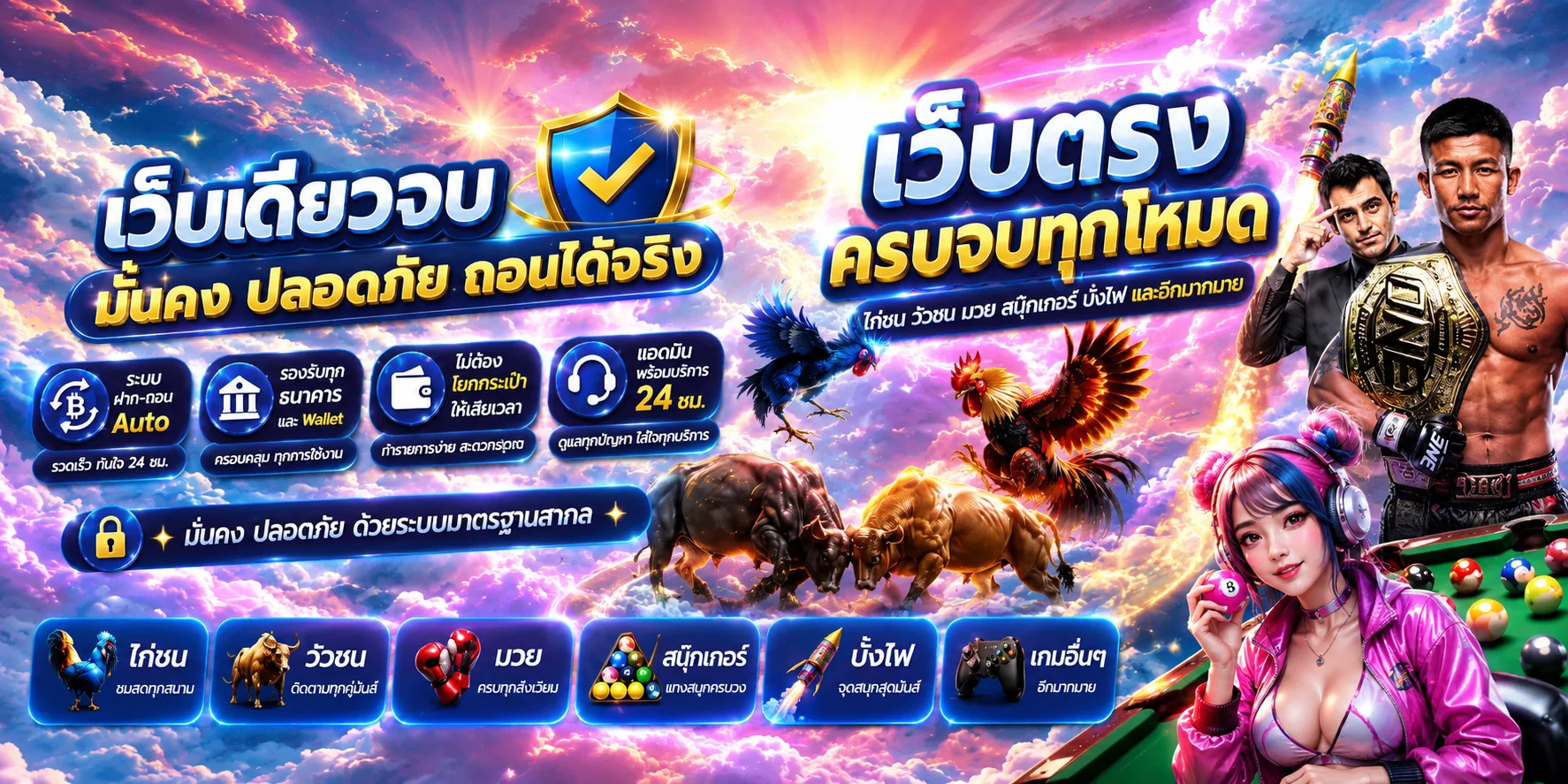 MOLLY639 เว็บตรง สล็อต คาสิโน หวยออนไลน์ ฝากถอนไว คืนยอดเสีย 10%
