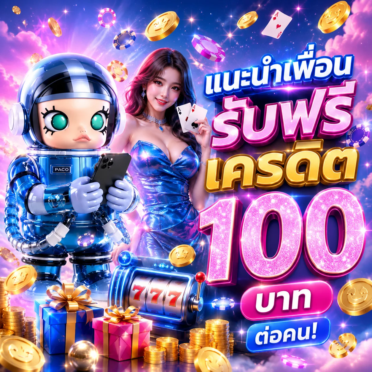 หน้าแรก